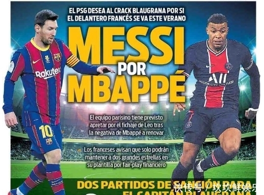 天克！利物浦最近3次客战国米全胜+皆零封蓝黑军团